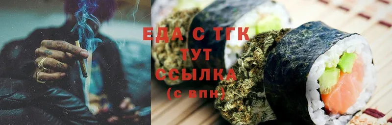 Canna-Cookies конопля  Чебоксары 